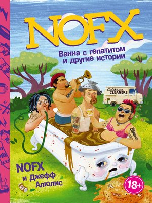 cover image of NOFX